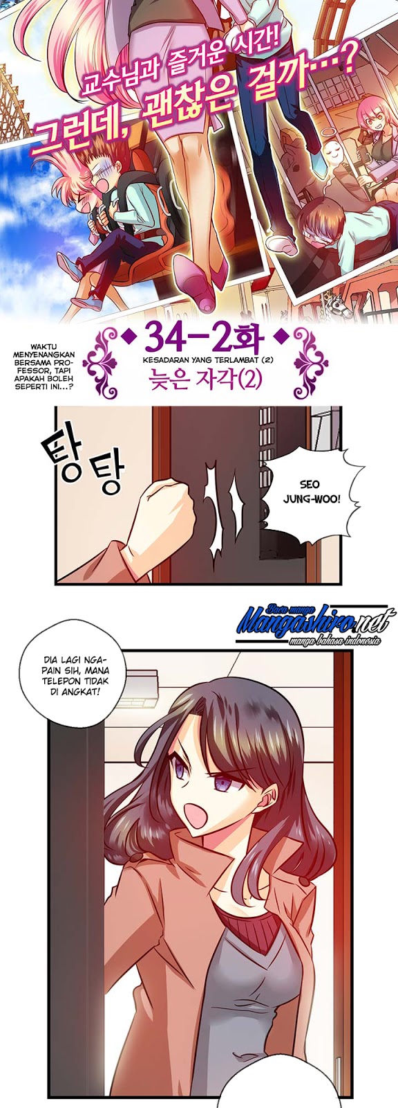 Hyulla’s Race Chapter 34.2 Gambar 7